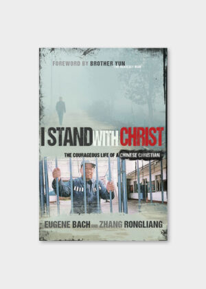 I Stand With Christ