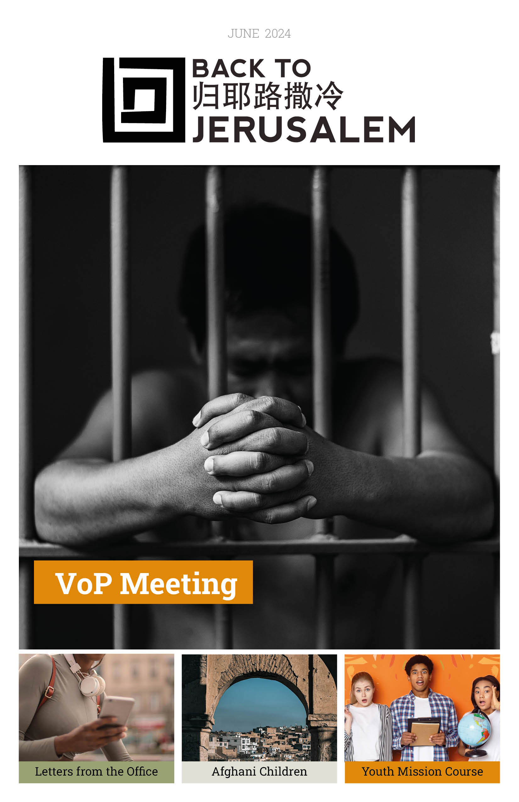2024 June Newsletter